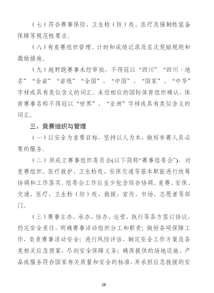微信图片_20220429170215.png