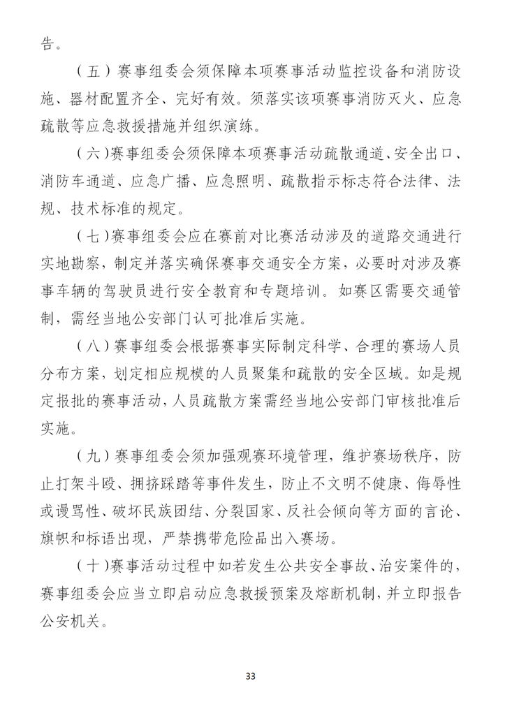 微信图片_202204291702155.png