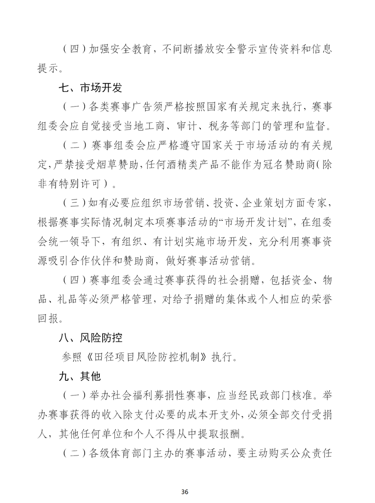 微信图片_202204291702158.png