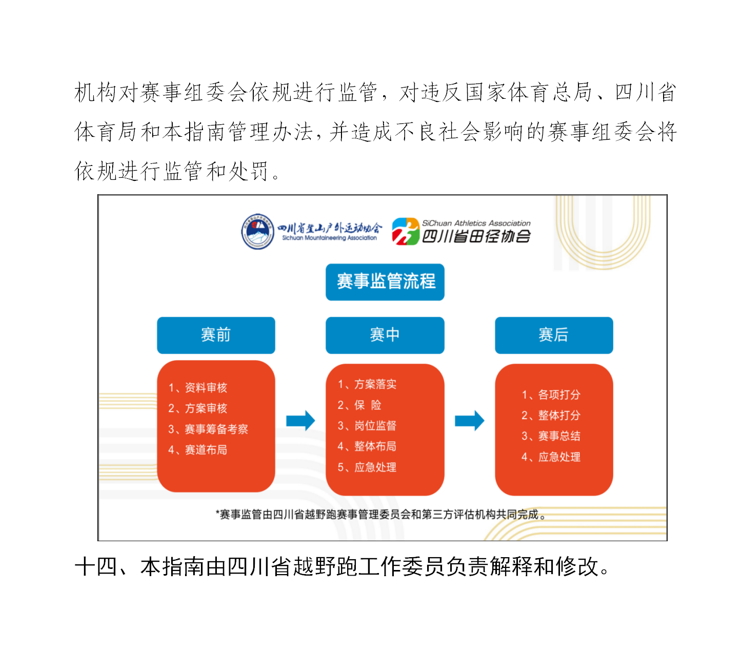 微信图片_2022042917021511.png