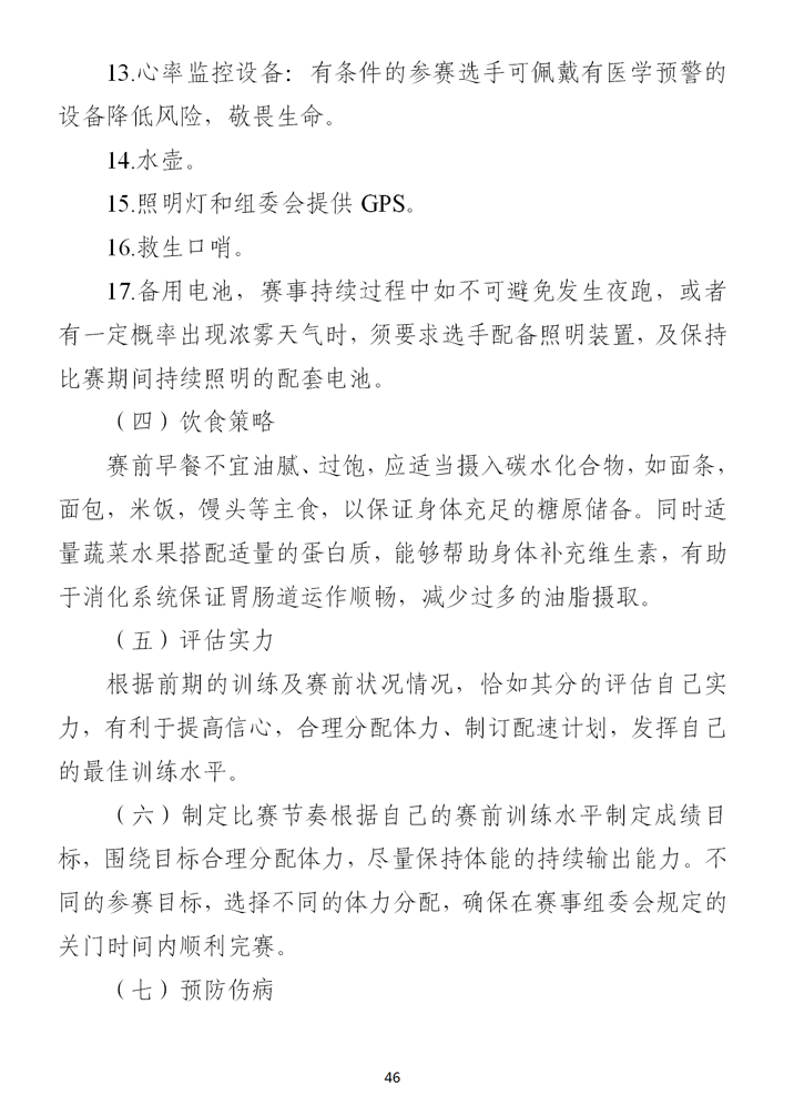 微信图片_20220429171453.png