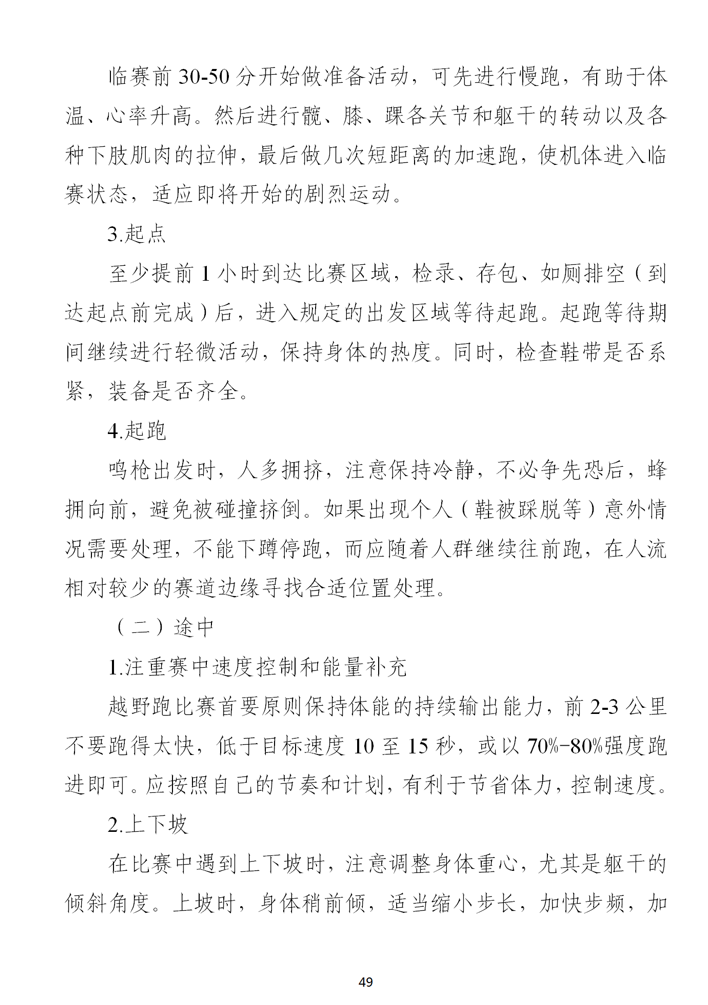 微信图片_20220429171454.png