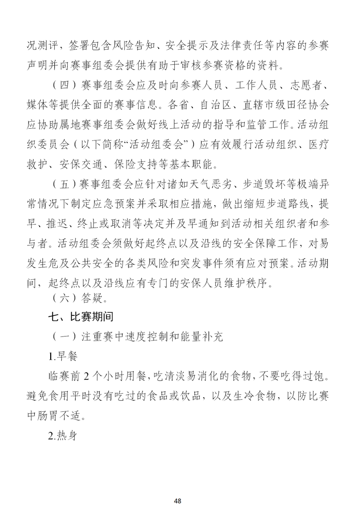 微信图片_202204291714532.png