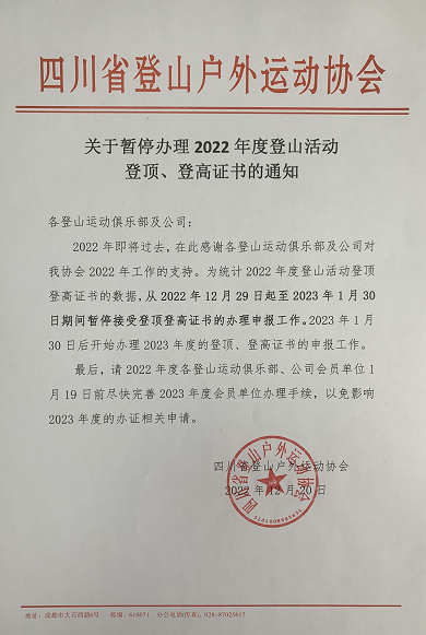 1671506856(1).png