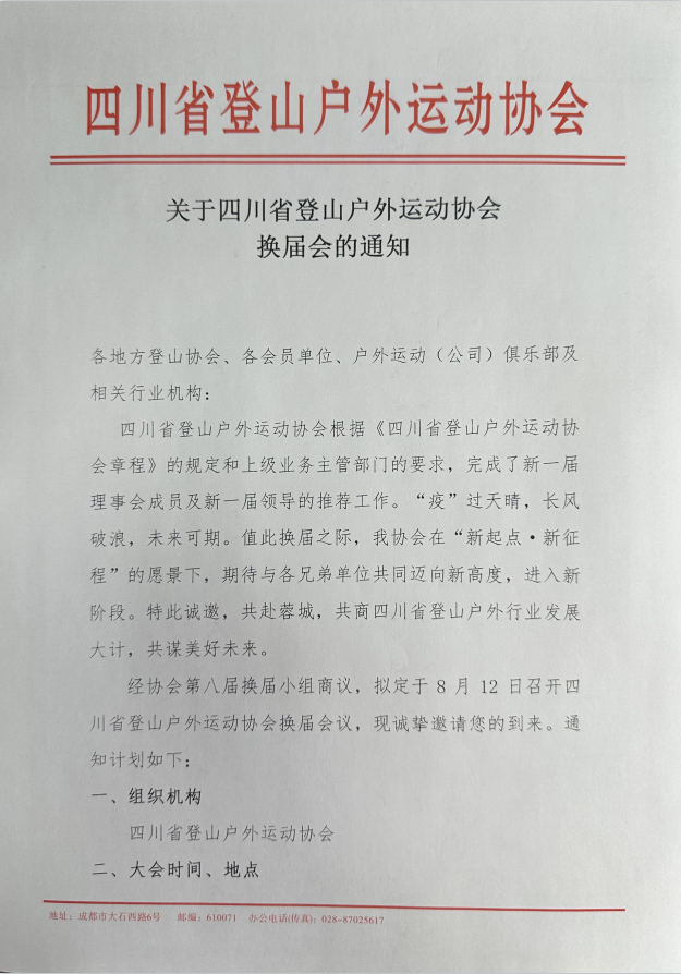 5aba1884aee282d694244b6e1eed4e2.png