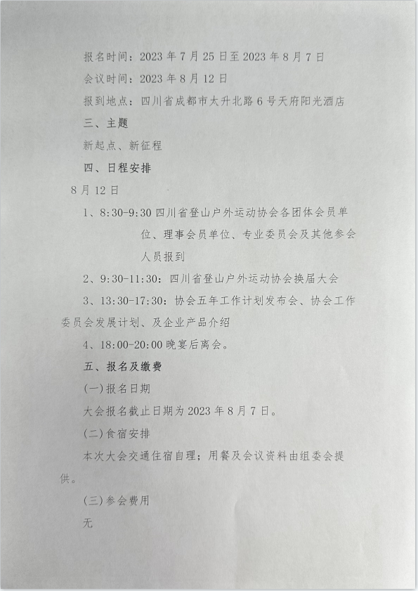 063e485e25133d0aff64e75cd921b11.png