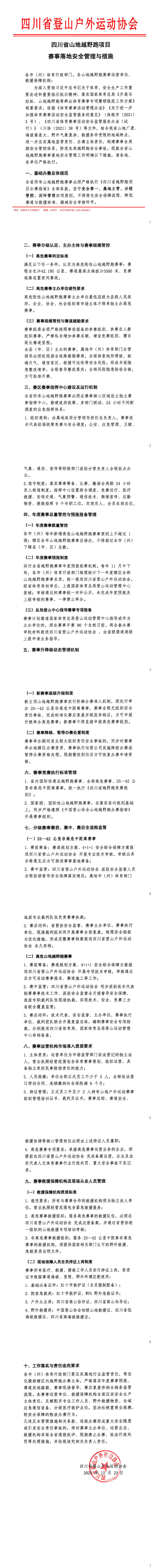 扫描全能王 2026-06-02 15.20_00(1) - 副本(1).png